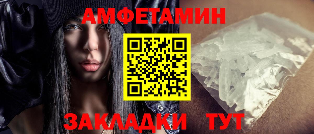 Меф мяу мяу Салехард