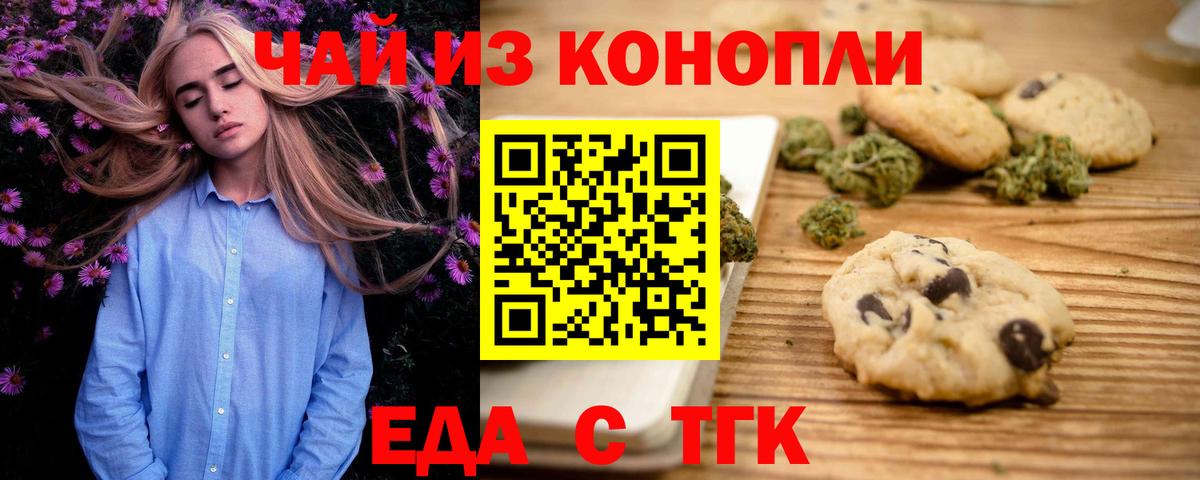 COCAIN  Альфа ПВП СК   Вход с VPN  Гашиш  Меф МЯУ МЯУ   Салехард  Канабис 