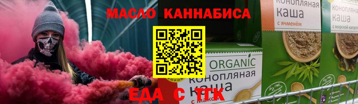 Салехард  Canna-Cookies марихуана  Вход с VPN 
