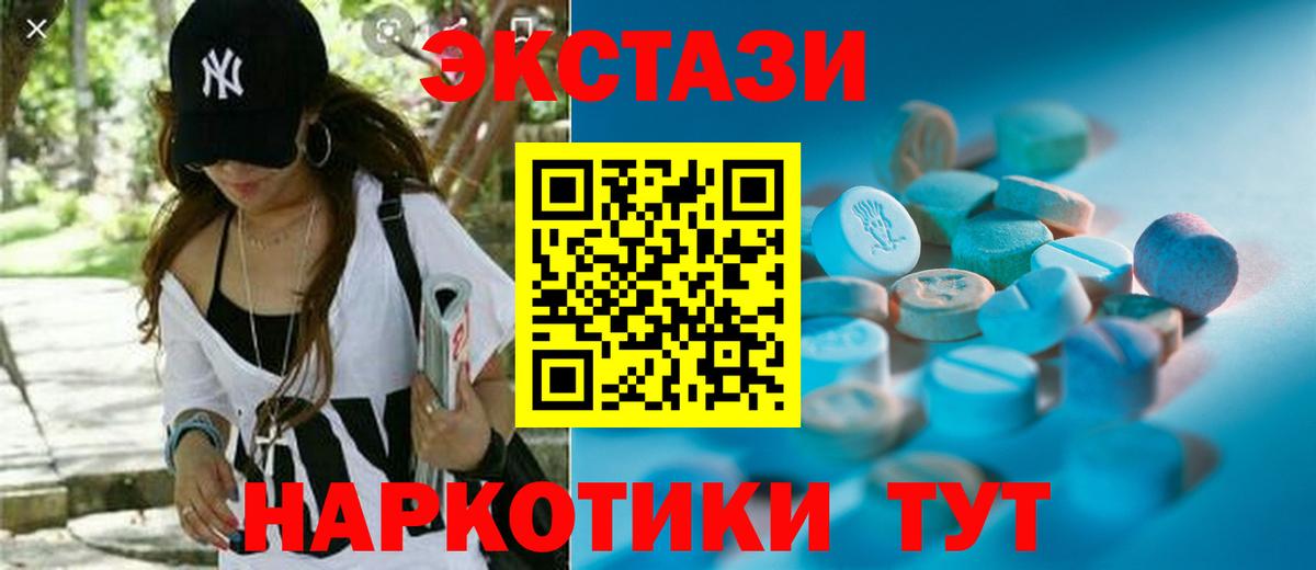 ЭКСТАЗИ Philipp Plein  ЭКСТАЗИ 99%  Вход с VPN  Салехард 