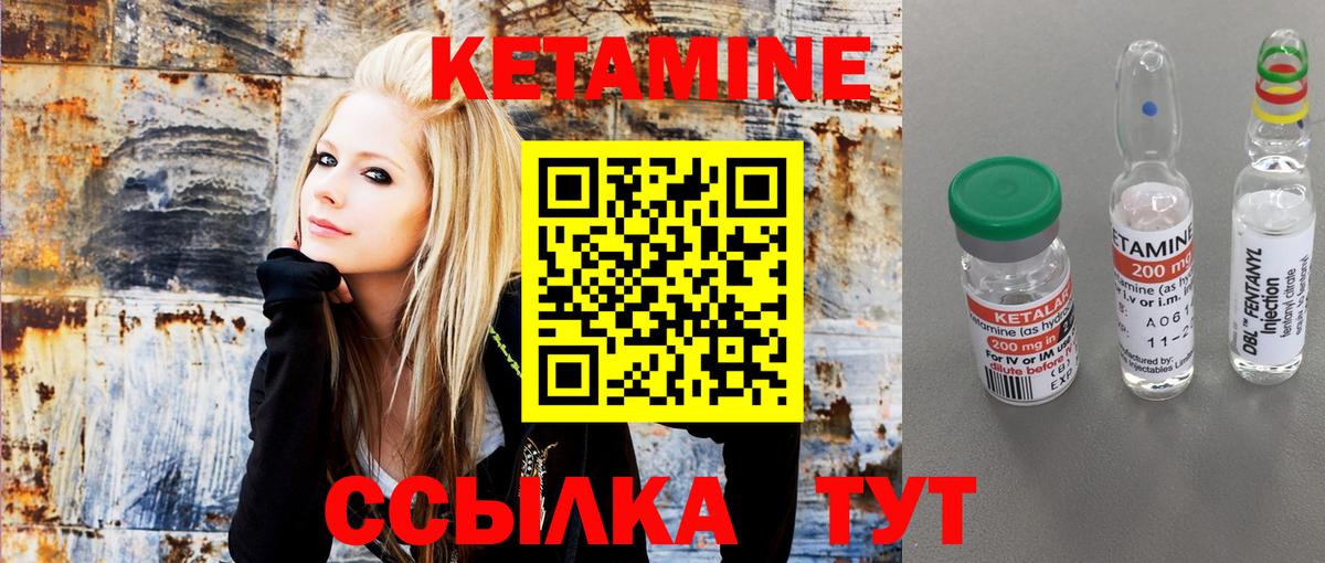 Салехард  OMG ONION  Кетамин VHQ  Вход с VPN  Кетамин ketamine 