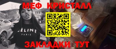 мяу мяу мука Кумертау