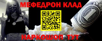 кокаин колумбия Кулебаки