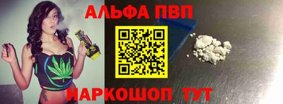 мяу мяу мука Кумертау