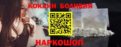 кокаин колумбия Кулебаки