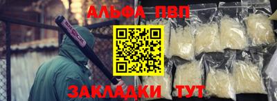 мяу мяу мука Кумертау