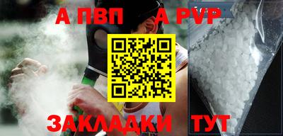 Альфа ПВП Кунгур