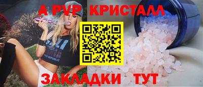 мяу мяу мука Кумертау