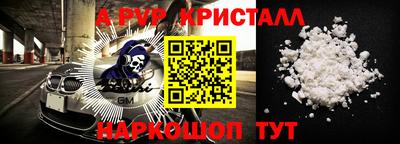 мяу мяу мука Кумертау