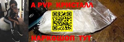 Альфа ПВП Кунгур