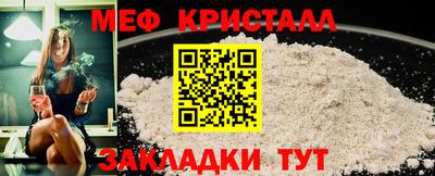 мяу мяу мука Кумертау