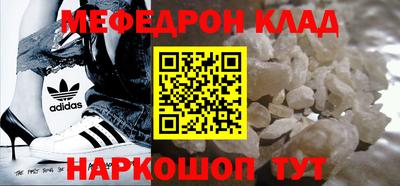 кокаин колумбия Кулебаки