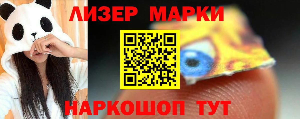 LSD-25 экстази кислота  Вход с VPN  Лсд 25 экстази кислота  Салехард 