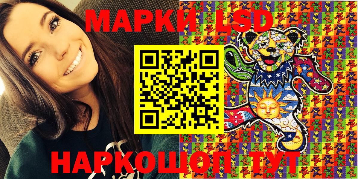 Марки N-bome 1,8мг Салехард