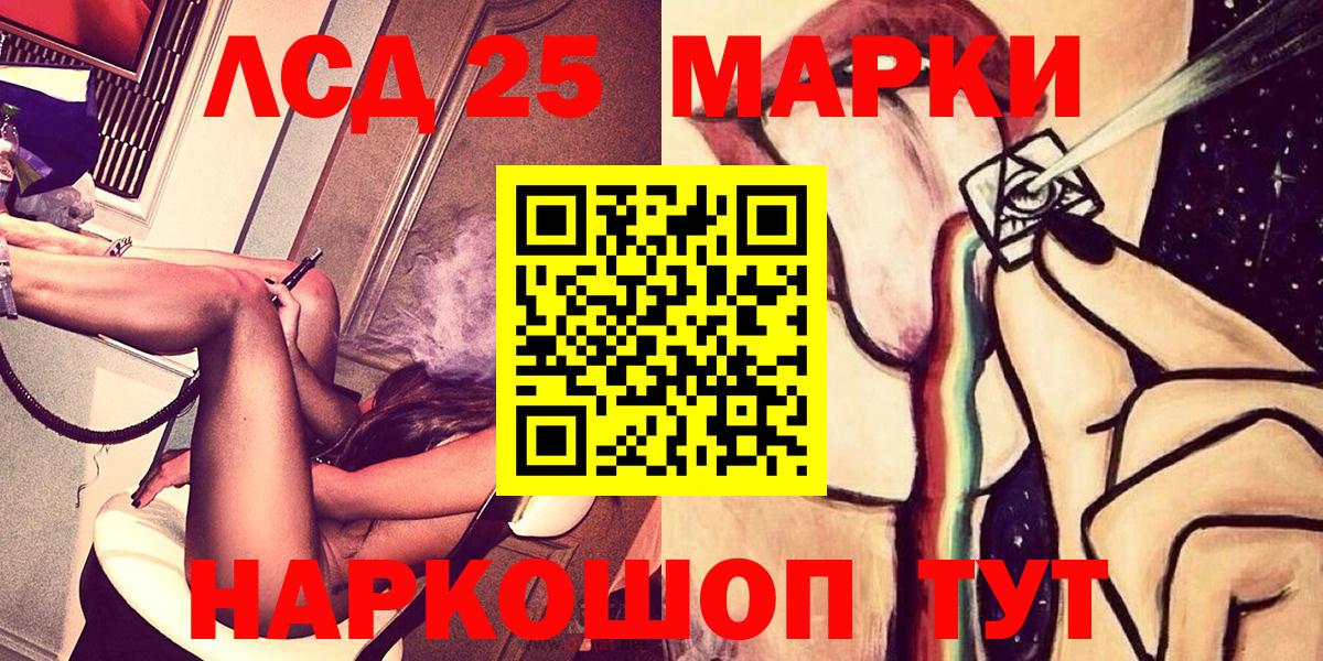 Марки NBOMe 1500мкг  Марки NBOMe 1500мкг  купить наркоту  Салехард  Вход с VPN 