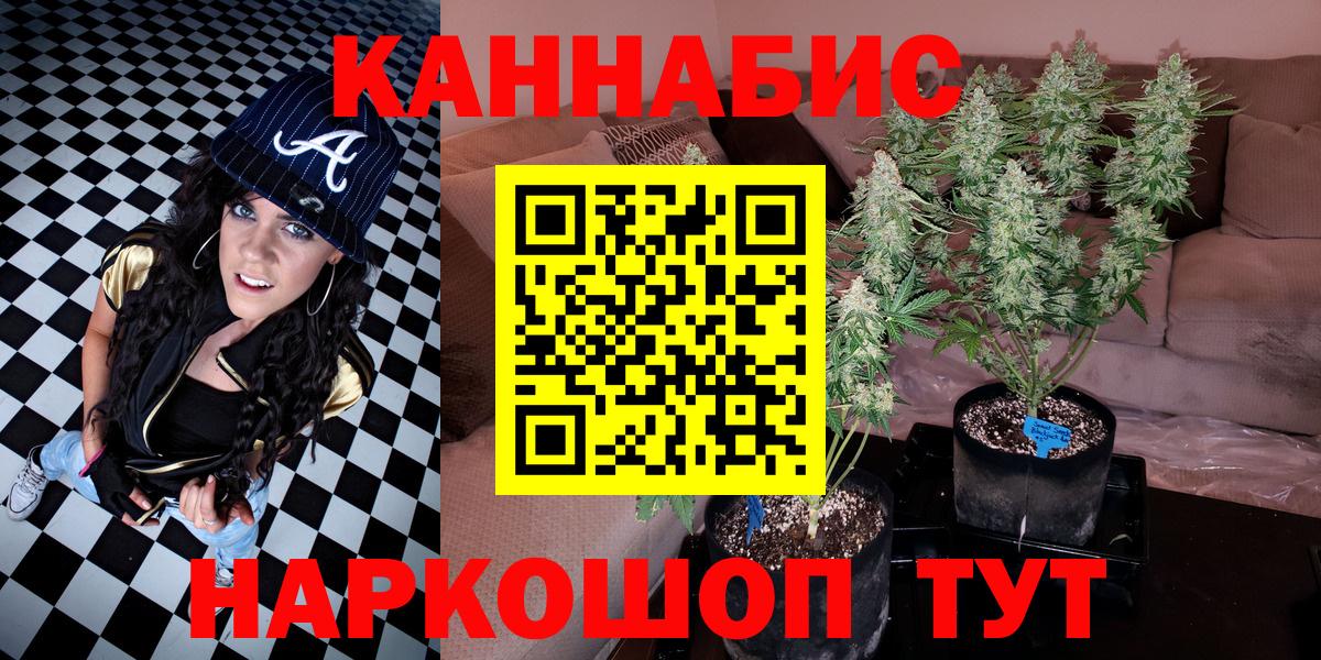 Шишки марихуана LSD WEED Салехард